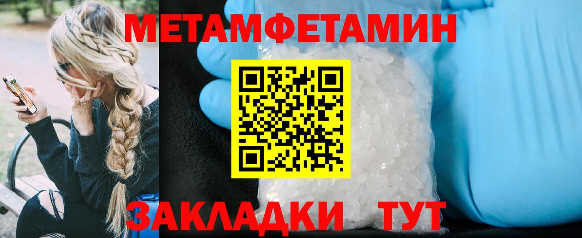 АМФЕТАМИН Premium Казань