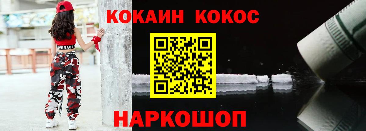 Казань  Кокаин Fish Scale  Вход с VPN  Cocaine Боливия 
