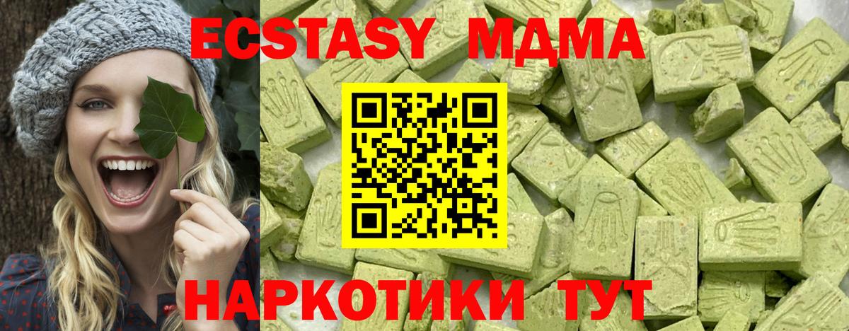 Ecstasy Cube  Ecstasy TESLA  Вход с VPN  ЭКСТАЗИ  Казань 