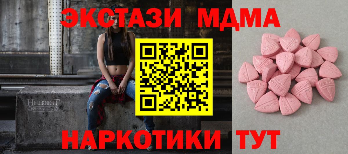 ЭКСТАЗИ Дубай Казань