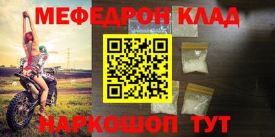СК Ливны