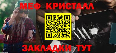 СК Ливны