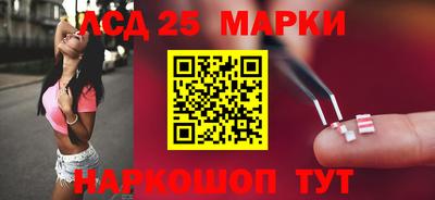СК Ливны