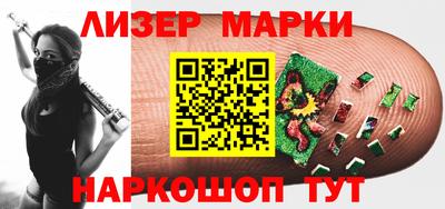 альфа пвп Ликино-Дулёво