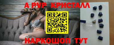 герыч Отрадное