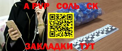 герыч Отрадное