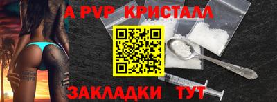 СК Ливны