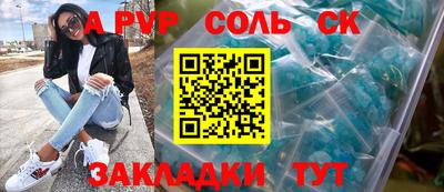 СК Ливны