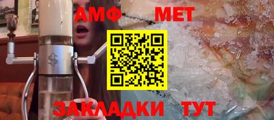 альфа пвп Ликино-Дулёво