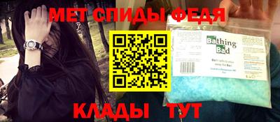 альфа пвп Ликино-Дулёво