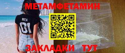 СК Ливны