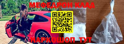 СК Ливны