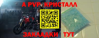 СК Ливны