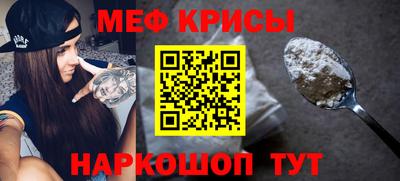 СК Ливны