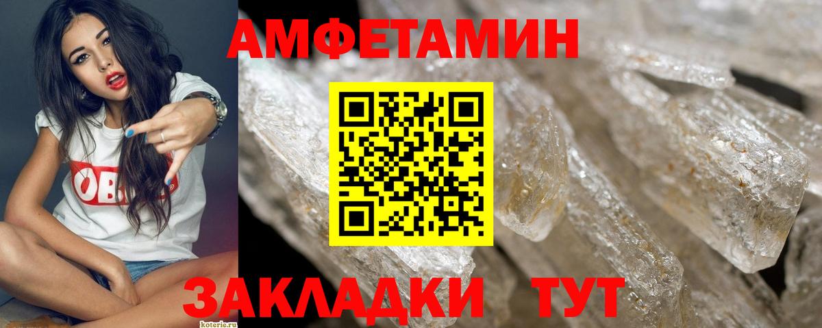 Казань  Первитин витя  Вход с VPN 