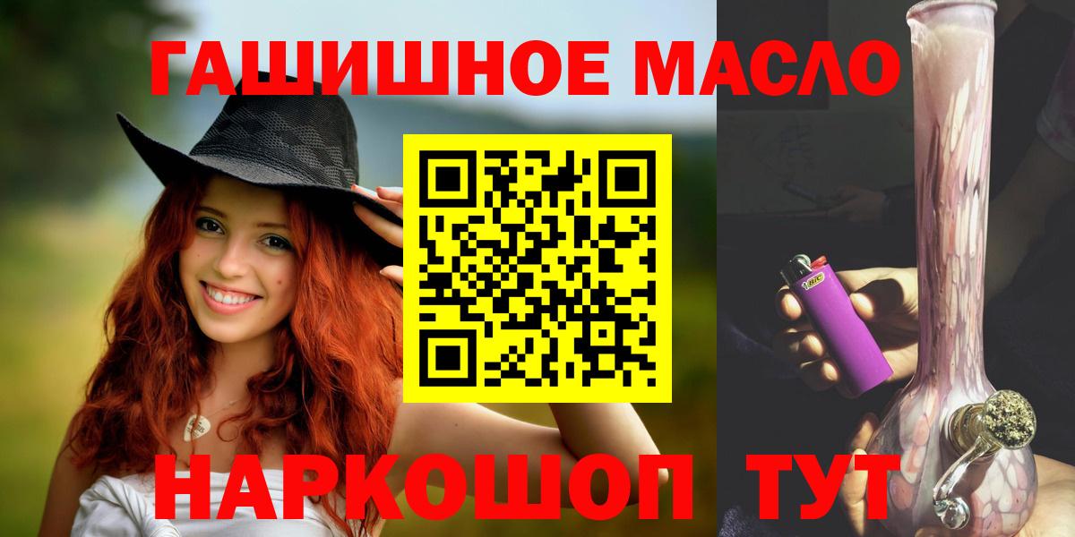 ТГК вейп  Вход с VPN  Казань 